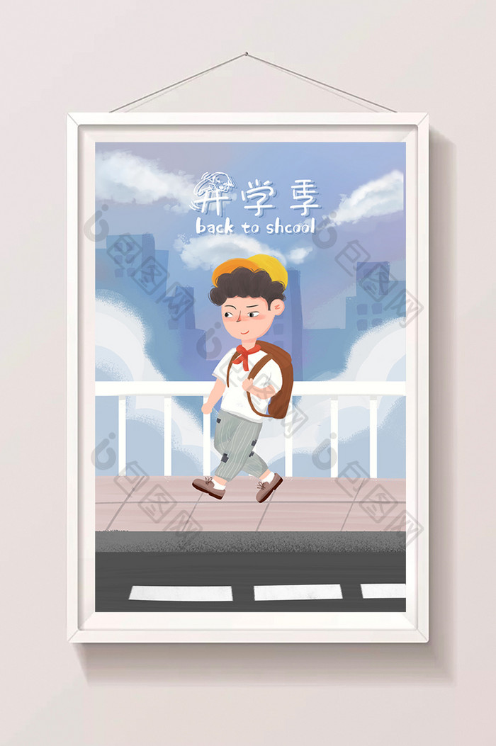 卡通清新新学期开学季上学路上场景插画