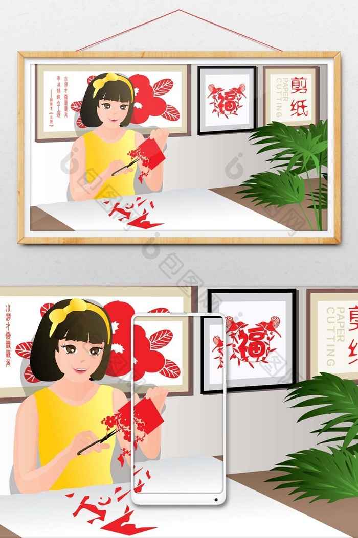 中国剪纸传统文化插画