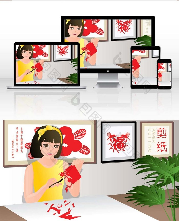 中国剪纸传统文化插画