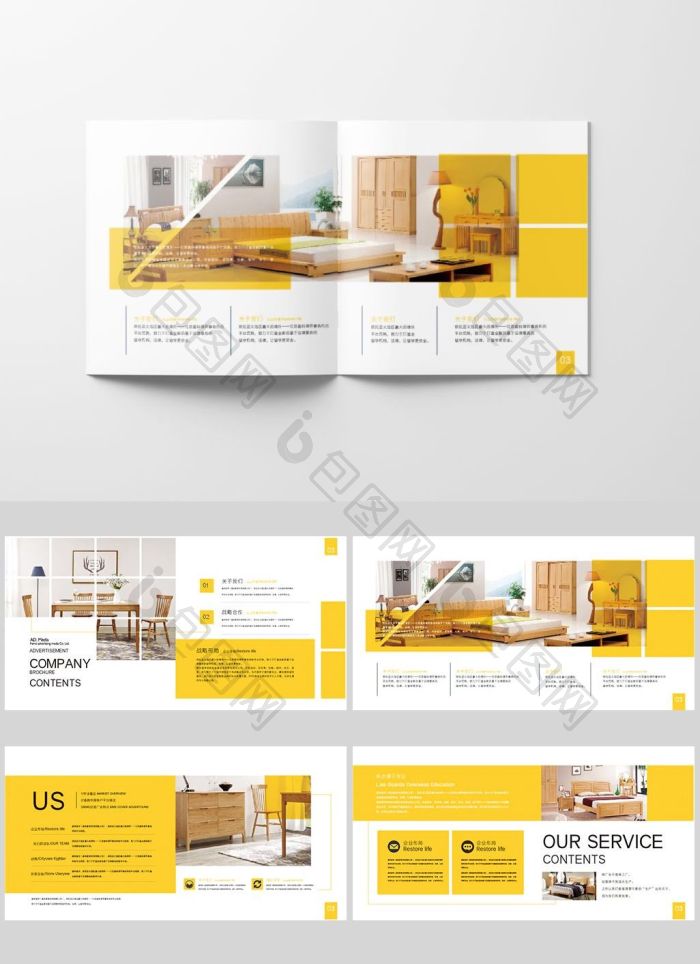 家具画册排版模板-包图网