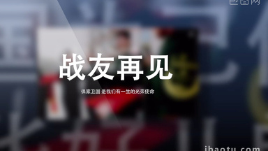 军队标号库图片_军队标号库模板下载_军队标