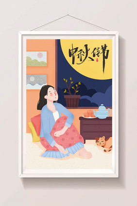 唯美清新中秋佳节女孩思乡中秋节插画海报