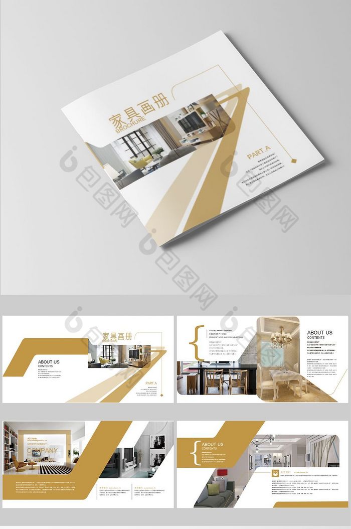 家具画册排版模板-包图网