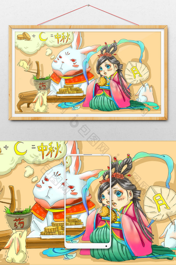 卡通嫦娥和玉兔一起吃月饼过中秋节插画