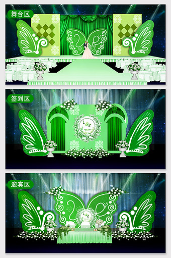 森系绿色蝴蝶婚礼效果图图片