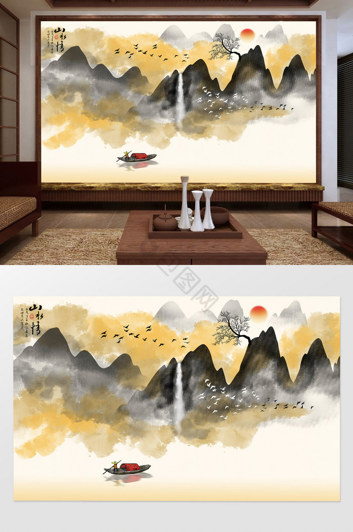 新中式意境水墨山水画背景壁画图片