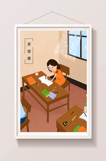 清新可爱开学季教室学习做作业插画图片