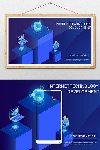 2.5D互联网科技区块链插画图片