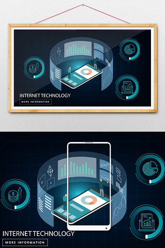 2.5D科技金融互联网场景插画图片