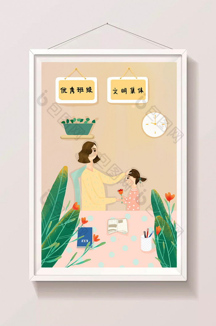 温馨教师节感恩恩师插画图片图片