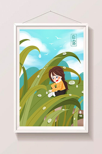 清新24节气白露插画绿植丛中少女插画图片