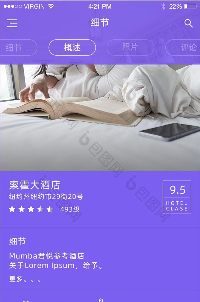 家居简约界面设计APP界面