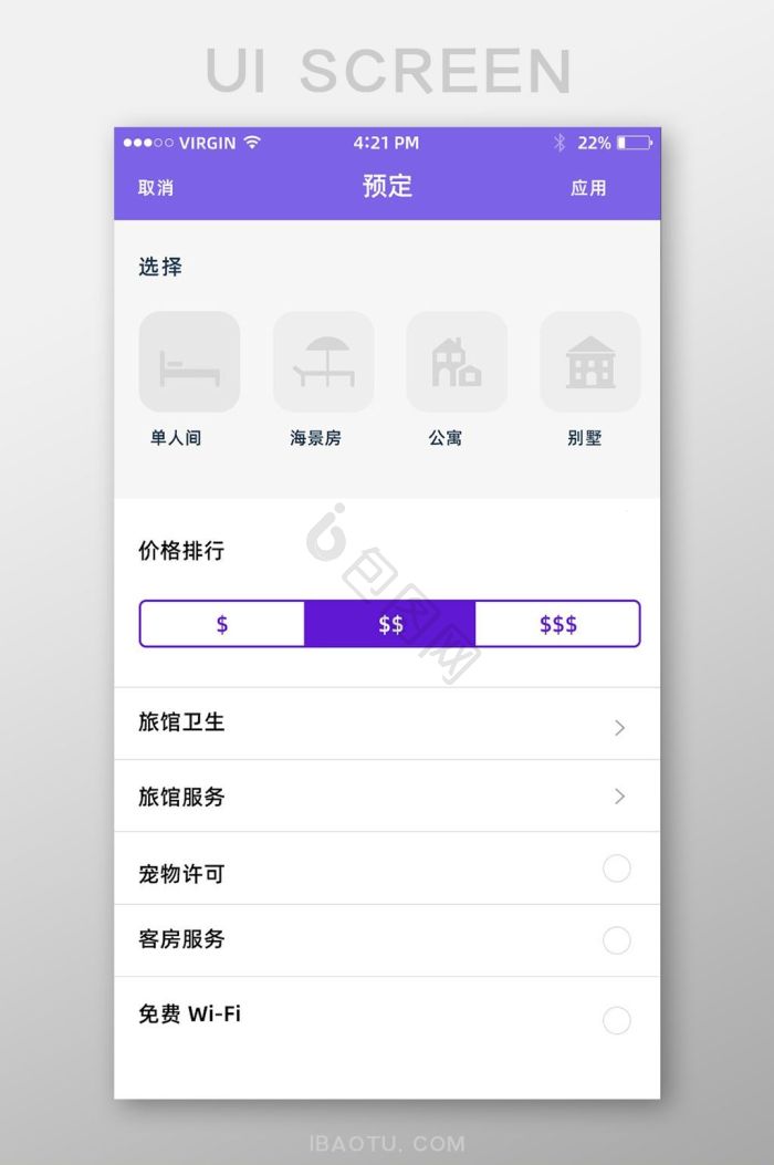 社交软件图标-社交软件图标设计图片-包图网