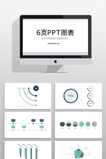 数据关系分析报表PPT图表素材图片