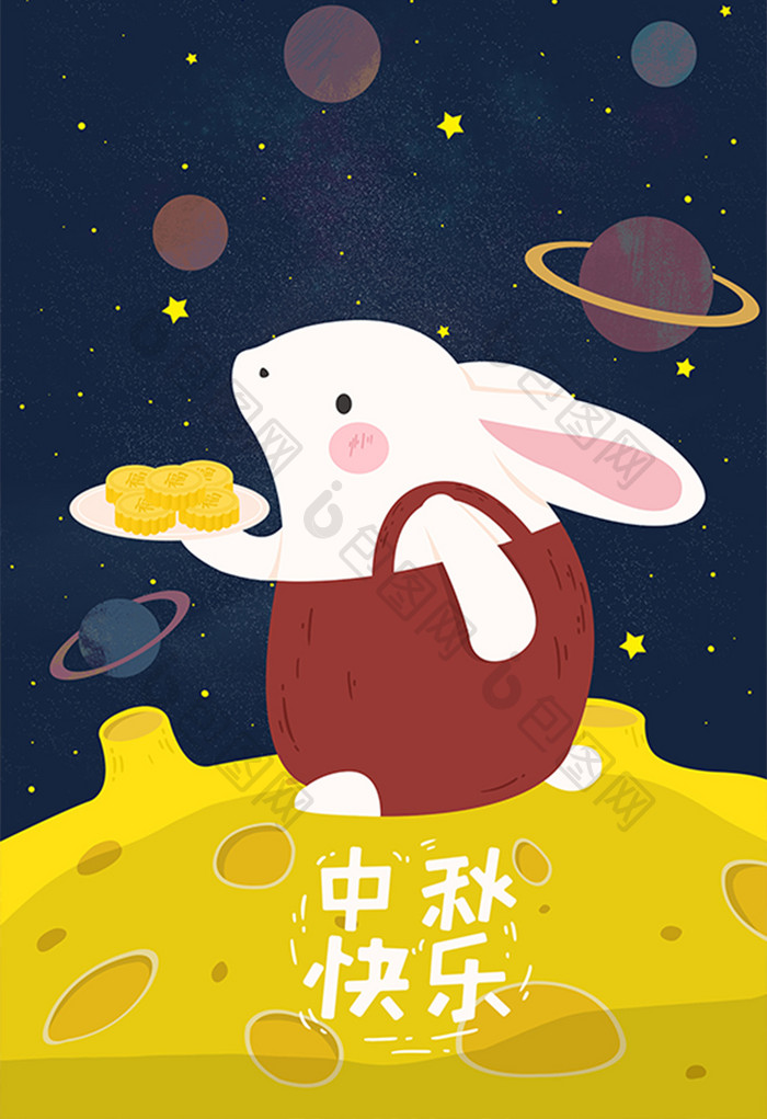 中秋节月球兔子月饼星球宇宙手绘插画