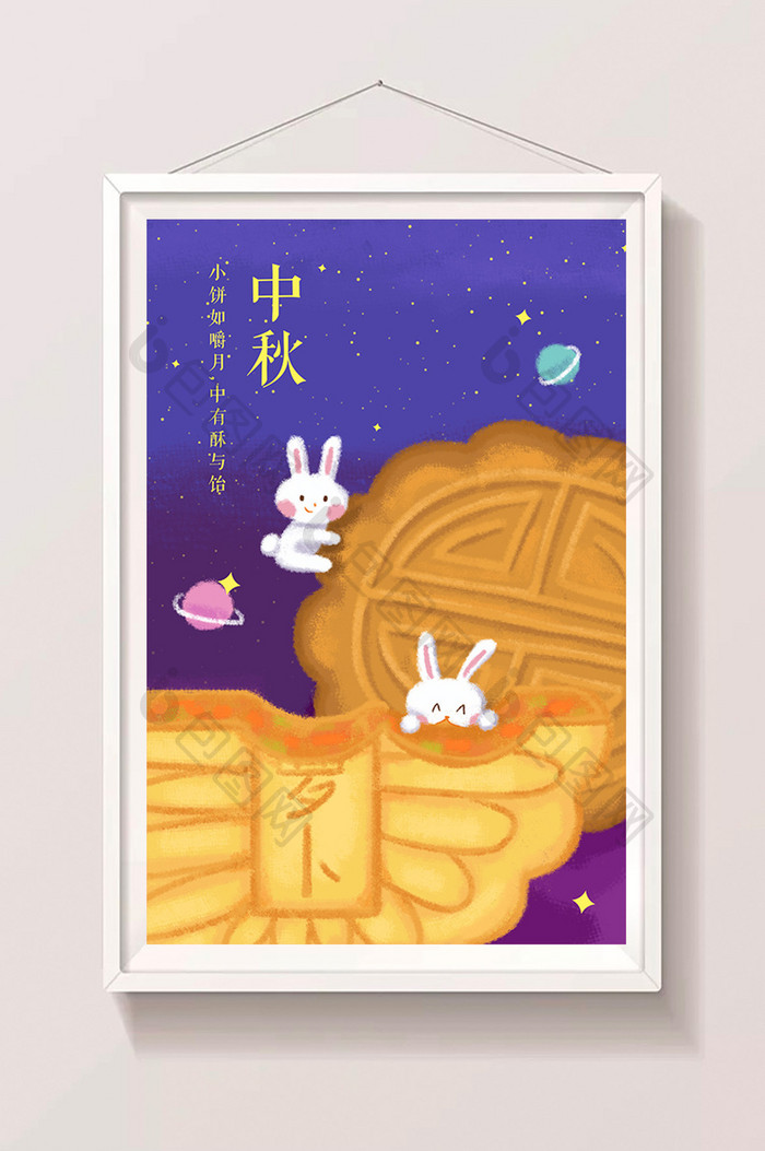 清新卡通中秋节吃月饼的玉兔手绘插画