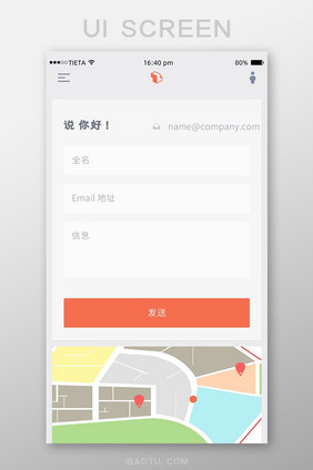 汽车app登陆移动界面