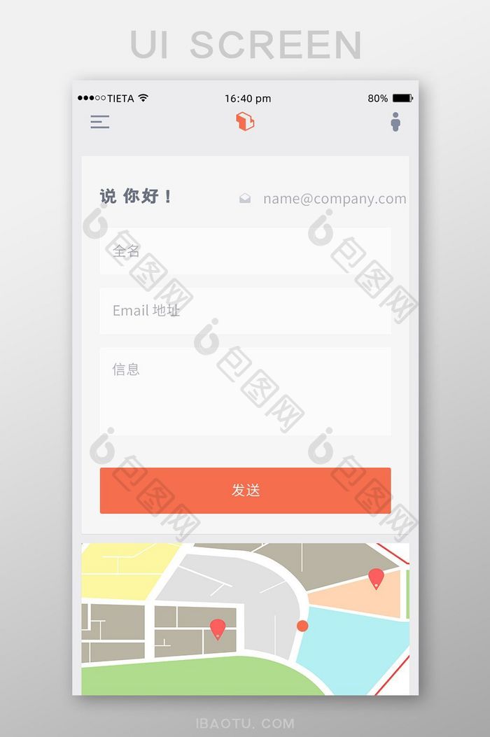 汽车app登陆移动界面