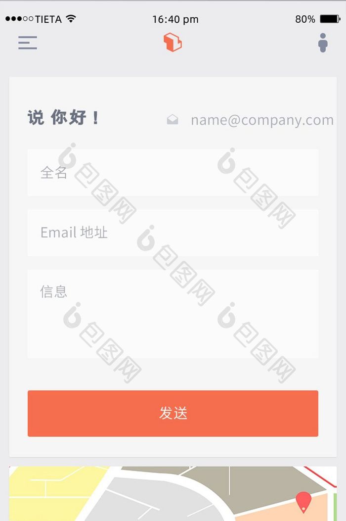 汽车app登陆移动界面