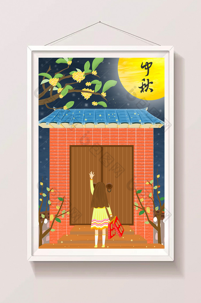 唯美清新中秋佳节上门探亲插画