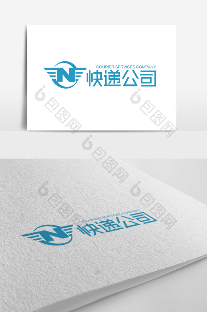 大气时尚N字母快递公司logo标志
