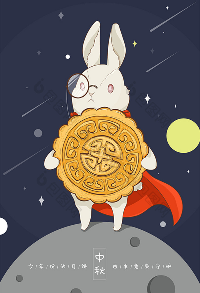 中秋佳节守护月饼的兔爷