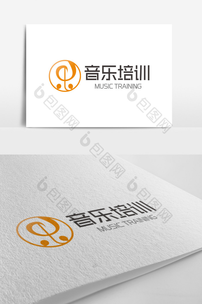 大气时尚q字母音乐培训logo标志