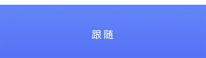 社交APP手机应用界面个人中心页面