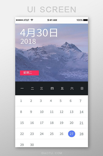 手机日历APP手机应用界面图片