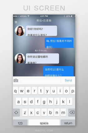 手机聊天界面APP应用界面