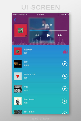 查找搜索APP手机应用界面