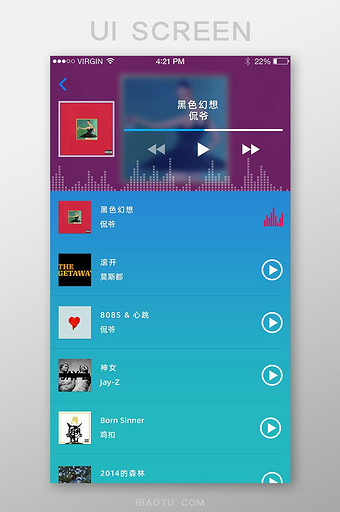 查找搜索APP手机应用界面图片