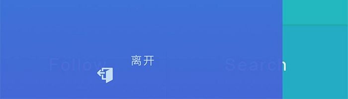 个人中心手机移动APP移动应用界面