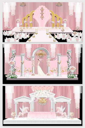 现代简约唯美欧式粉色婚礼效果图