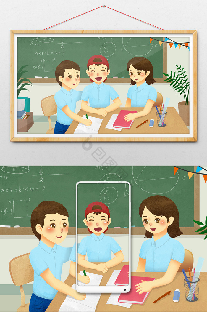 小组插画-小组插画图片-包图网