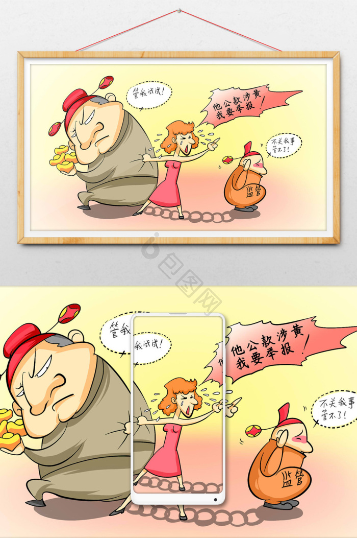 荣压迫图片-荣压迫素材免费下载-包图网