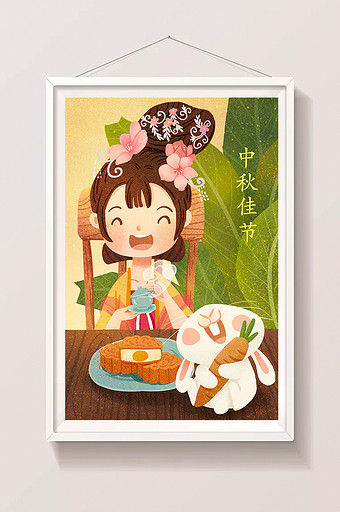 温馨唯美中国风嫦娥喝茶月饼中秋节插画图片