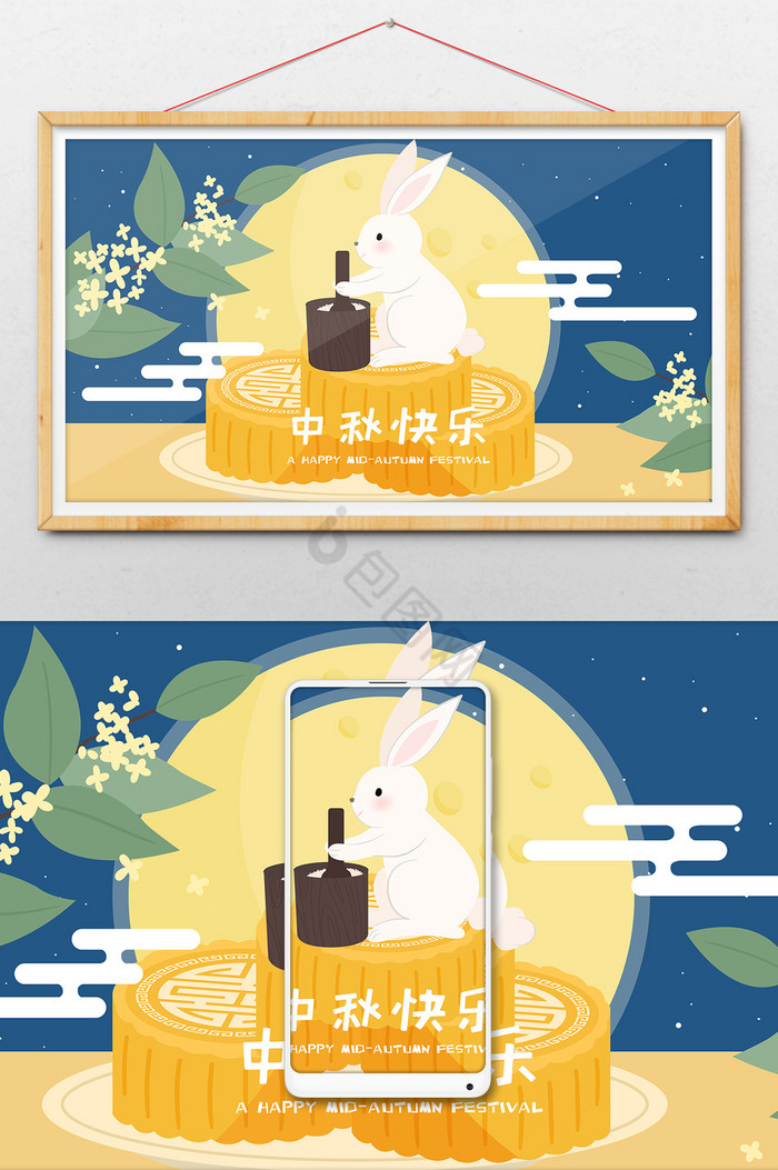 中秋节玉兔桂花月饼兔子插画图片