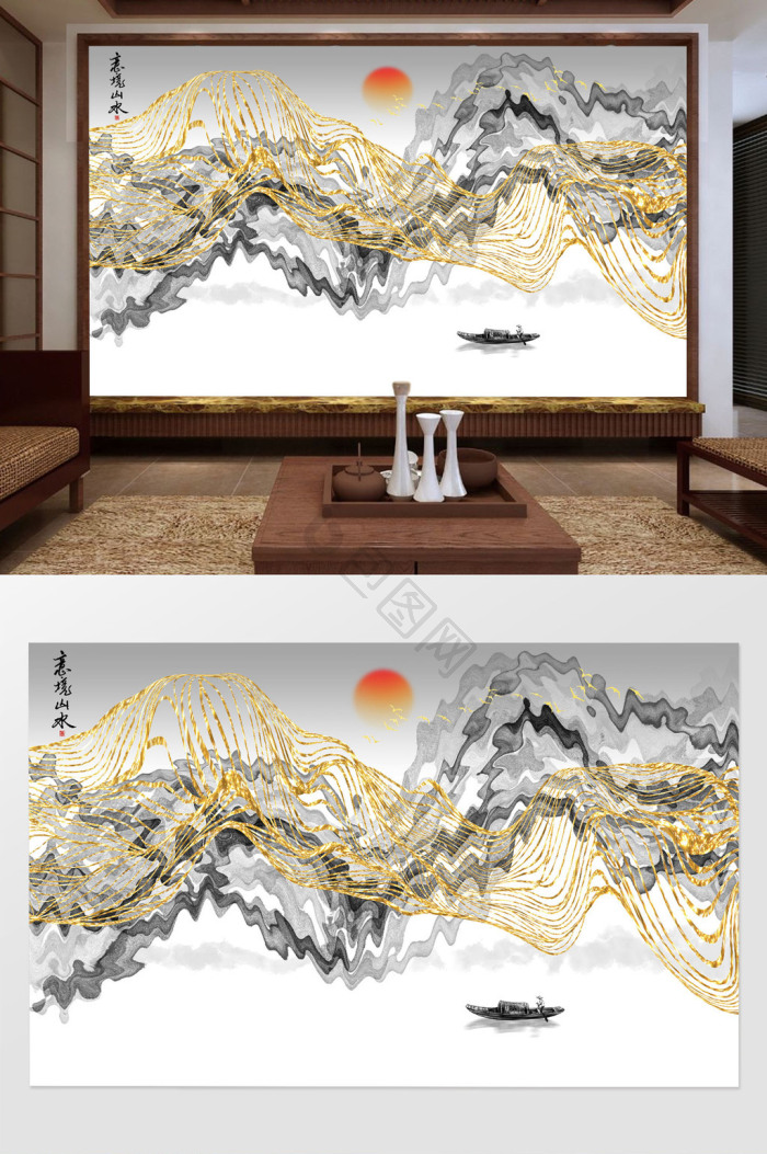 金色墨迹图片-金色墨迹素材免费下载-包图网