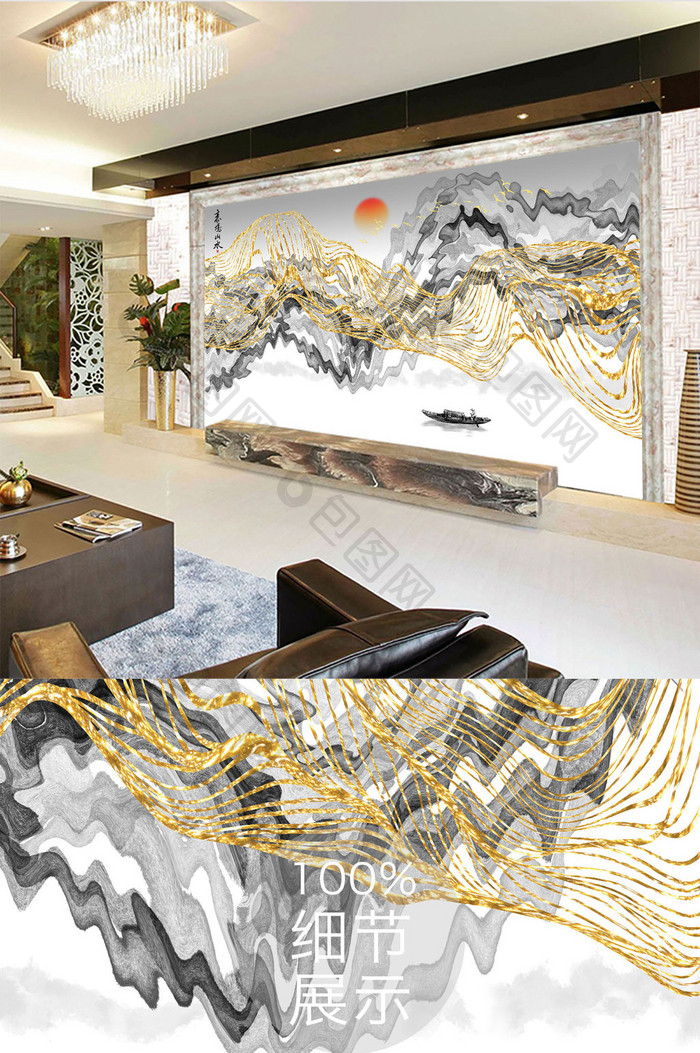 中式抽象线条金色山水背景装饰画