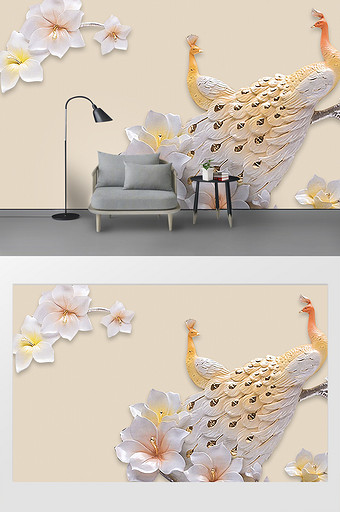 现代简约3D浮雕孔雀玉兰花背景墙图片