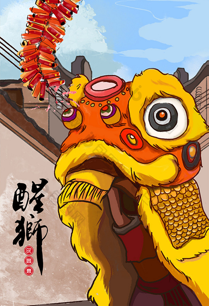 文化舞狮相似中国传统习俗图片推荐橙寒食新插画图片立即下载世界戏剧