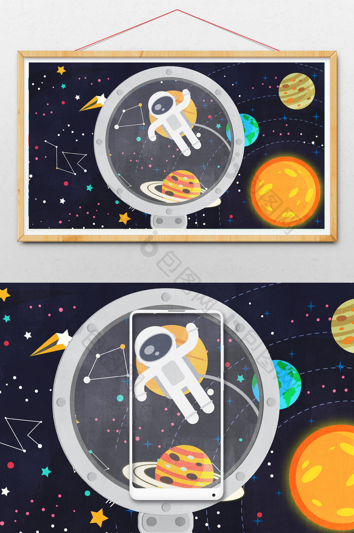 星系插画卫星图片