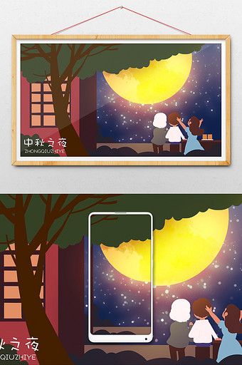 暖色卡通中秋之夜节气插画图片
