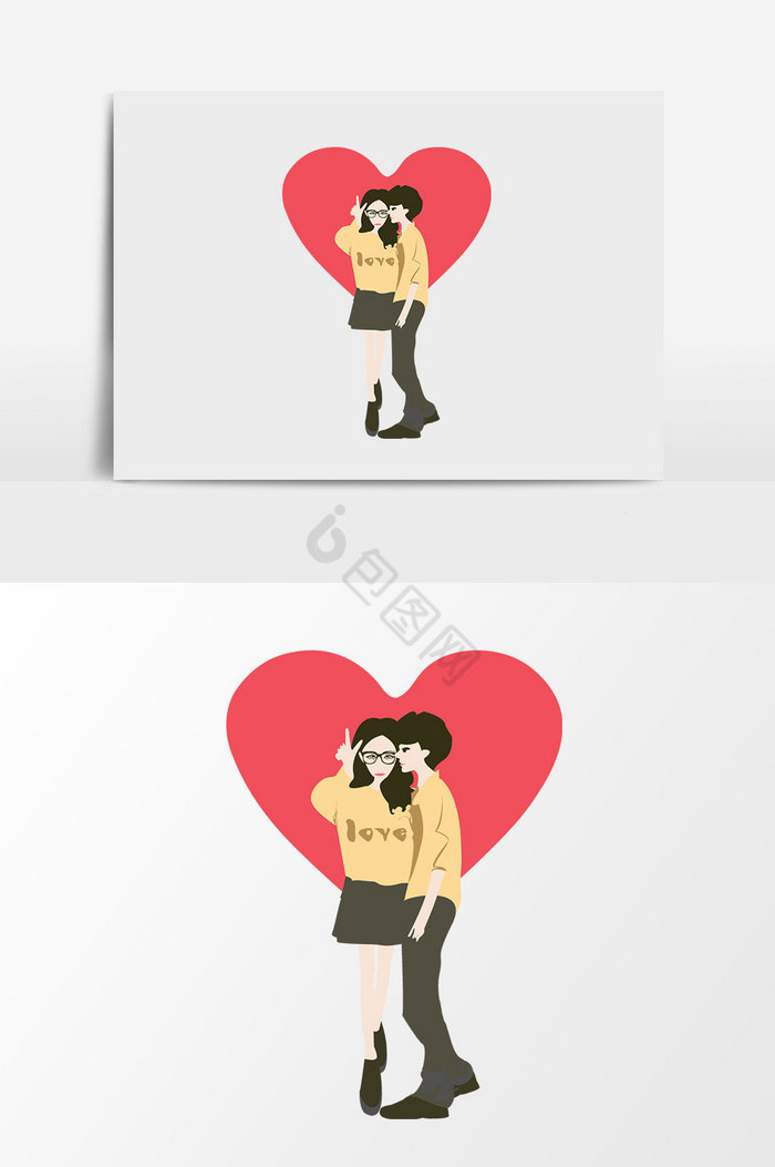 情人节情侣拥抱插画图片
