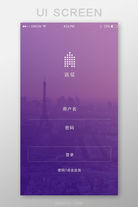 简约拼接游戏移动APP界面