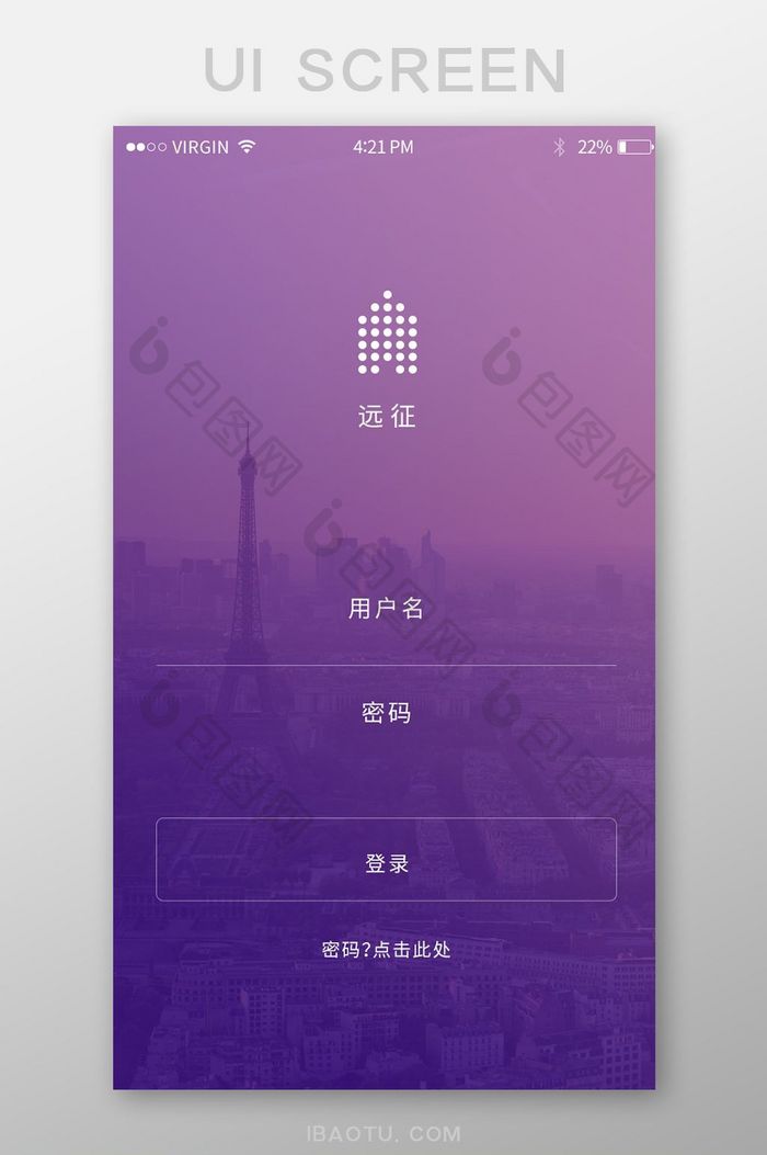 简约拼接游戏移动APP界面