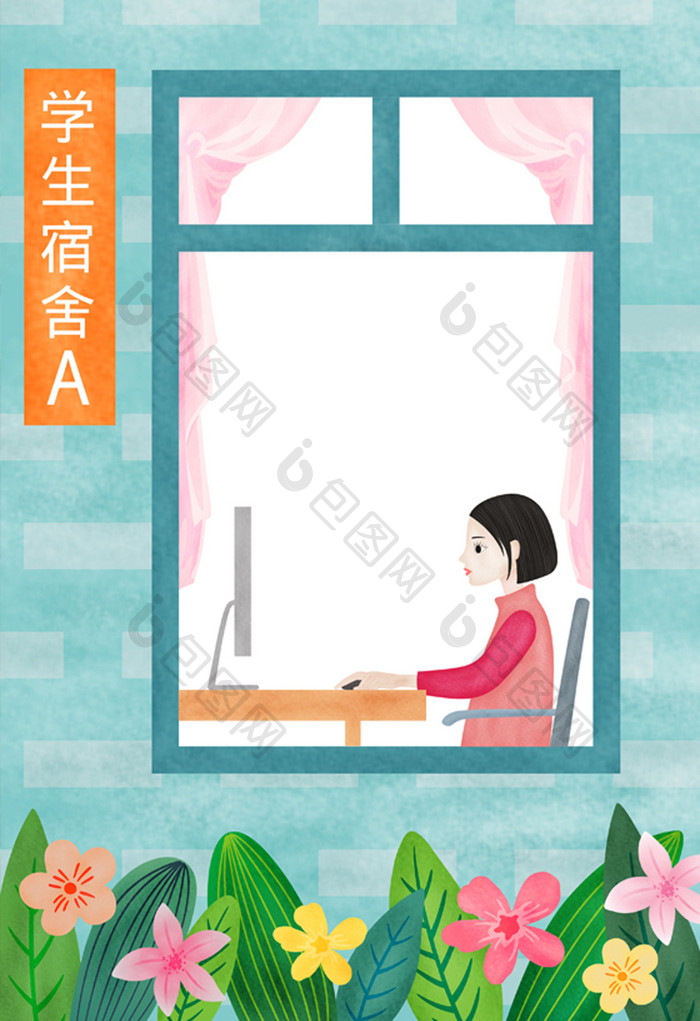 开学了学生在宿舍学习插画