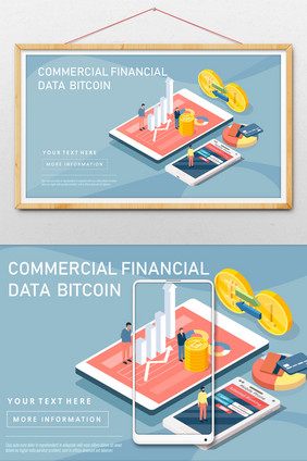 2.5D商业科技理财数据比特币插画