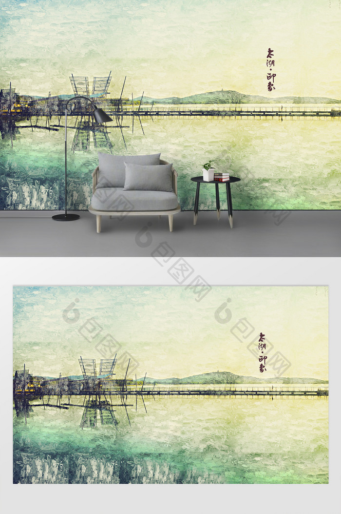 新现代苏州太湖抽象油画意境电视背景墙定制